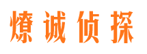 阿拉尔外遇调查取证